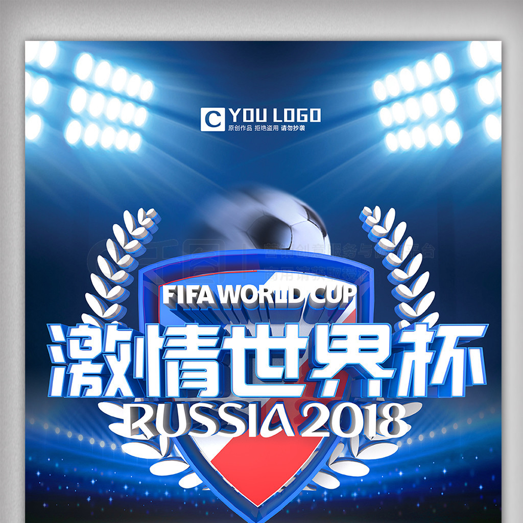 为当今