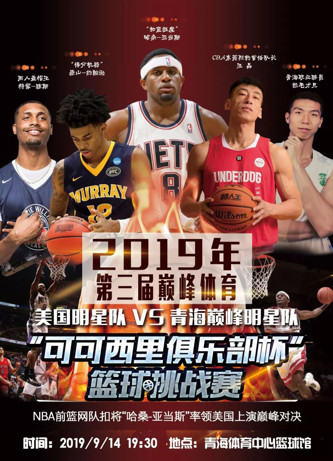 大镜这次
