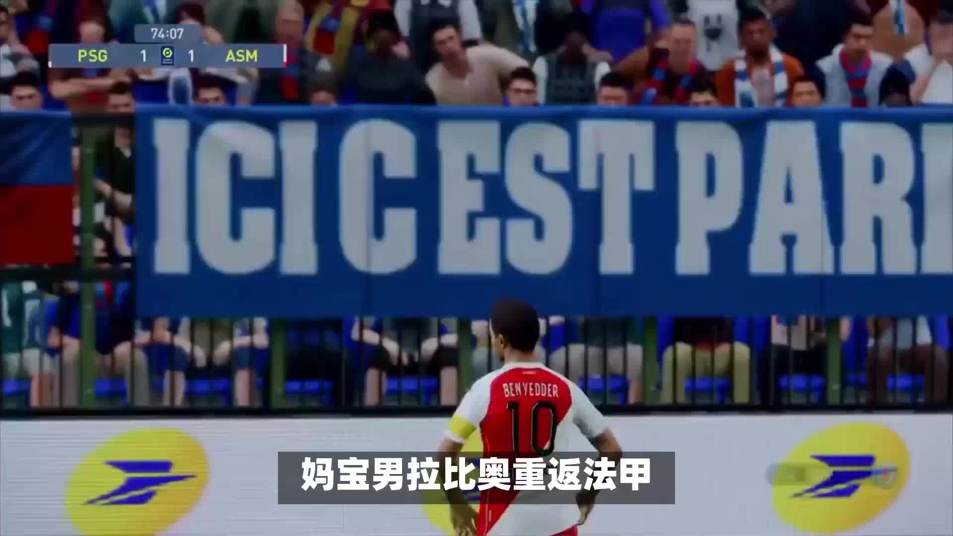 际足联作为